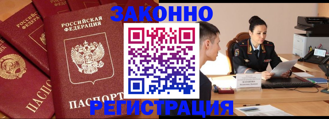 регистрация для школы в Заозёрном