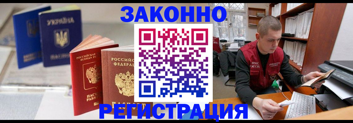 форма 3 в Заозёрном